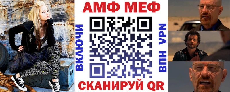 купить наркотики сайты  Каневская  omg как войти  АМФЕТАМИН VHQ 