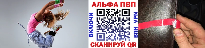 где продают Каневская APVP СК КРИС