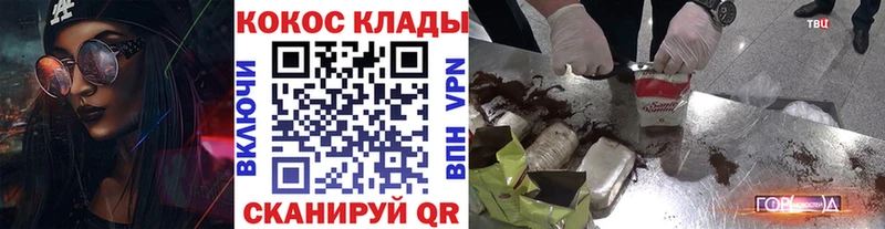 кракен зеркало  Каневская  Cocaine FishScale 