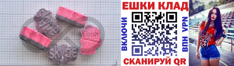 Ecstasy louis Vuitton Каневская