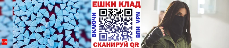 Ecstasy 280 MDMA  Каневская 