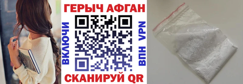 ГЕРОИН гречка  Каневская 