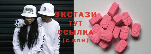 ПСИЛОЦИБИНОВЫЕ ГРИБЫ Алзамай
