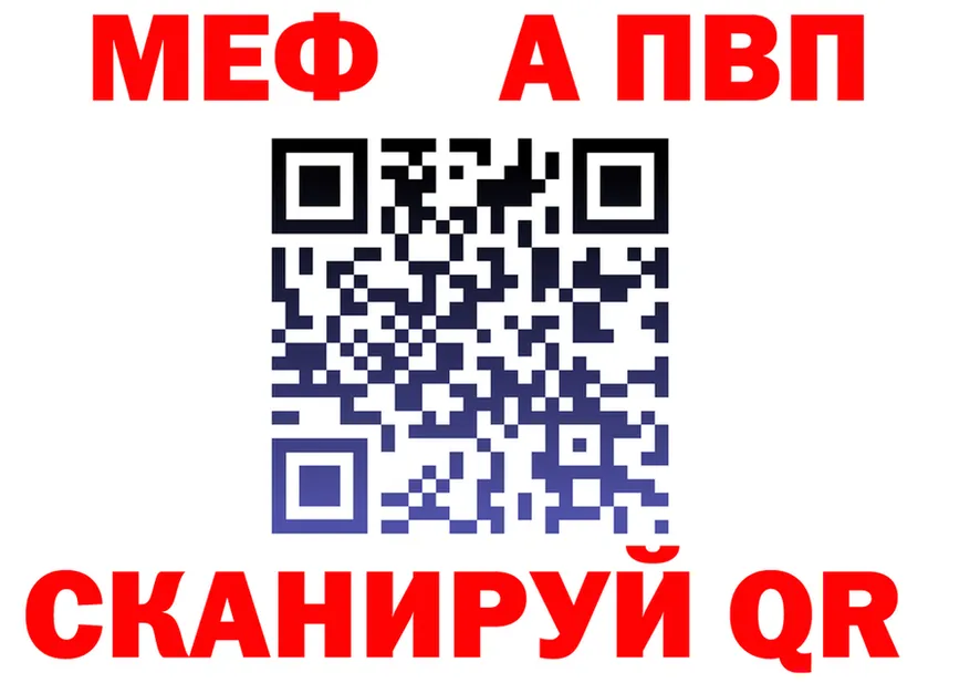 БУТИРАТ Butirat зеркало shop hydra Каневская