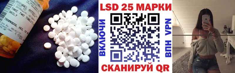 LSD-25 экстази кислота  Каневская 