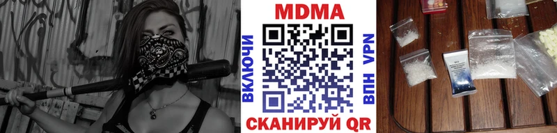 MDMA crystal  закладка  Каневская 