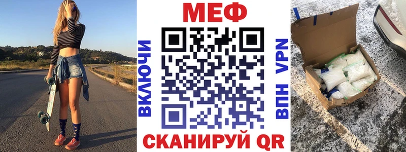 блэк спрут зеркало  Каневская  МЯУ-МЯУ mephedrone  как найти наркотики 