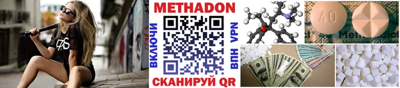 Метадон белоснежный гидра маркетплейс Каневская