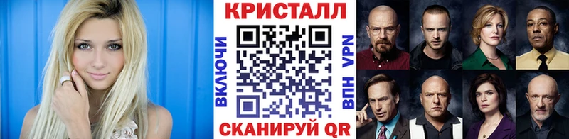 Метамфетамин Декстрометамфетамин 99.9%  Каневская 