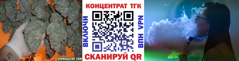 ТГК Wax блэк спрут ссылки Каневская