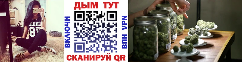 МАРИХУАНА Bruce Banner  Каневская 
